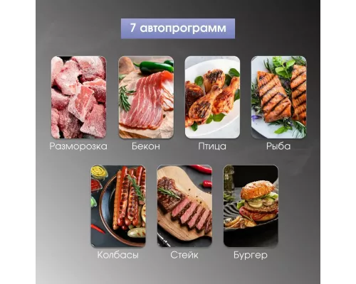 Гриль Zigmund & Shtain ZEG-940