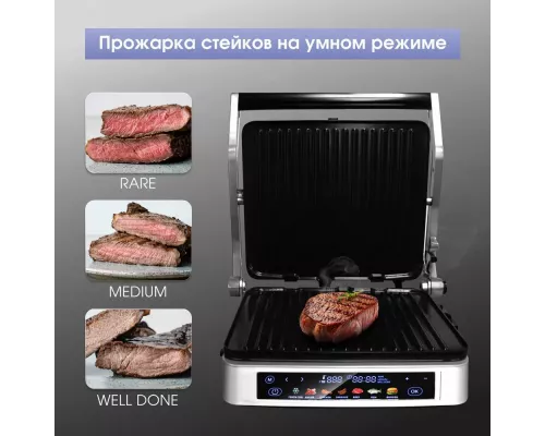 Гриль Zigmund & Shtain ZEG-940