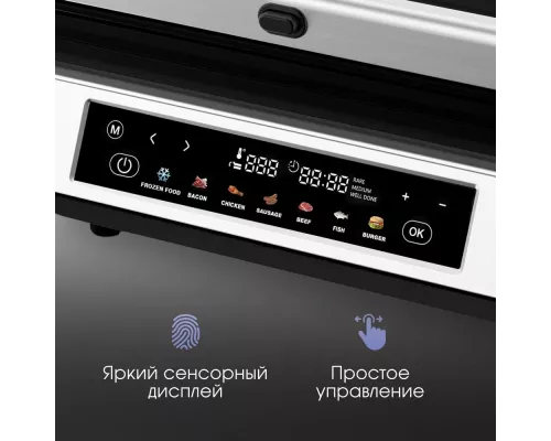 Гриль Zigmund & Shtain ZEG-940