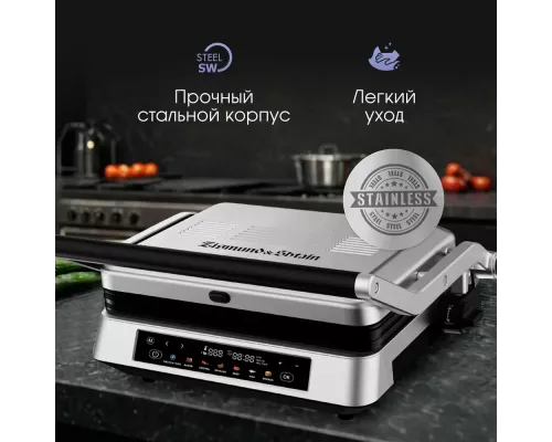 Гриль Zigmund & Shtain ZEG-940