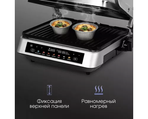 Гриль Zigmund & Shtain ZEG-940