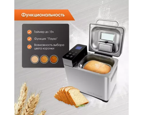 Хлебопечь Zigmund & Shtain ZBM-601