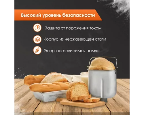 Хлебопечь Zigmund & Shtain ZBM-601