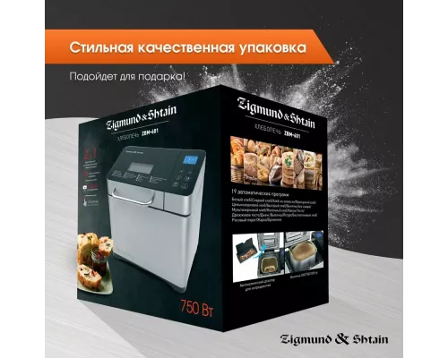 Хлебопечь Zigmund & Shtain ZBM-601