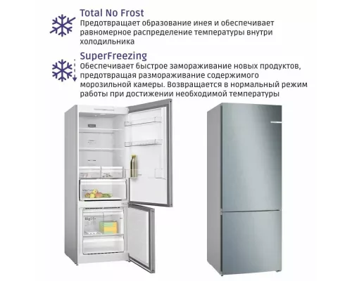 Холодильник Bosch KGN55VL21U