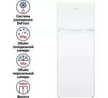 Холодильник MAUNFELD MFF143W белый