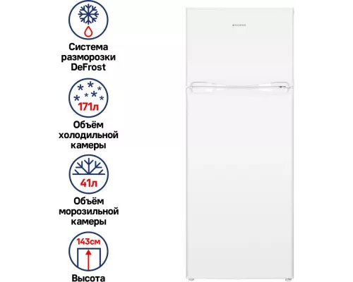 Холодильник MAUNFELD MFF143W белый