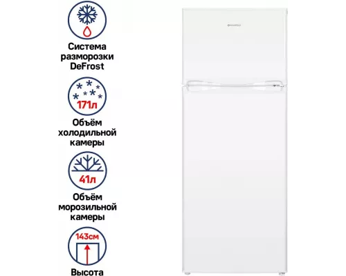 Холодильник MAUNFELD MFF143W белый