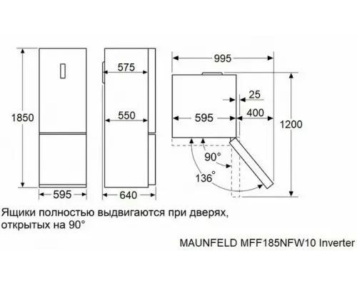 Холодильник MAUNFELD MFF185NFSB10 черная
