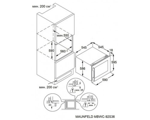Винный шкаф встраиваемый Maunfeld MBWC-92S36