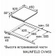 Индукционная варочная поверхность Maunfeld CVI453STBKC черный