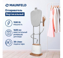 Отпариватель Maunfeld MF-1135BZ PRO