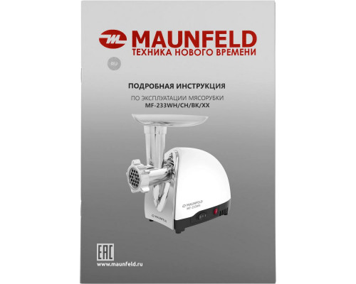 Мясорубка MAUNFELD MF-233WH Мясорубка MAUNFELD MF-233WH