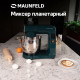 Миксер планетарный Maunfeld MF-424GR