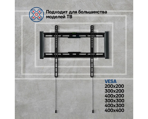 Кронштейн MAUNFELD MTM-3270FH