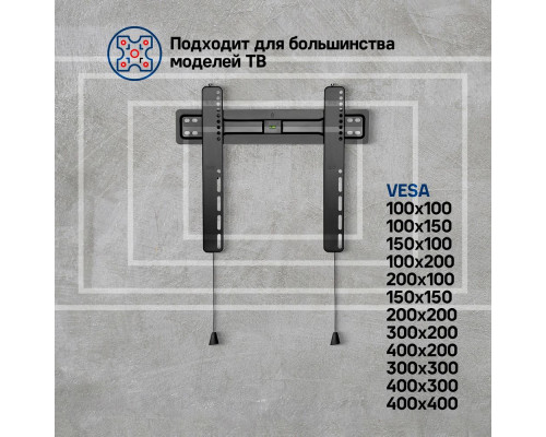 Кронштейн Maunfeld MTM-3255FS