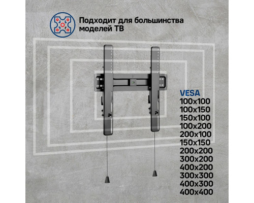 Кронштейн MAUNFELD MTM-3255TS