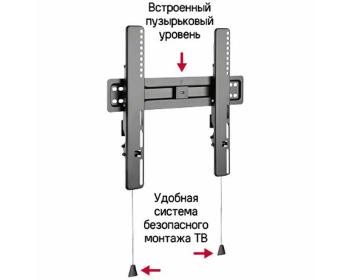 Кронштейн MAUNFELD MTM-3255TS