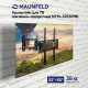 Кронштейн MAUNFELD MTM-3255FMD