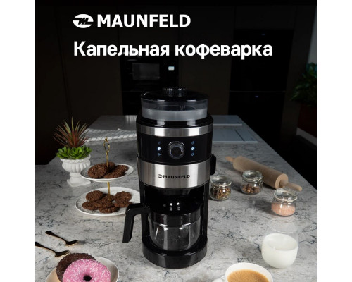 Кофеварка Maunfeld MF-731BK черный