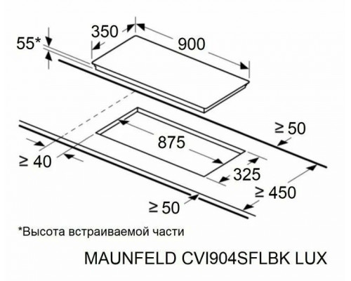 Индукционная варочная панель Maunfeld CVI904SFLBK LUX