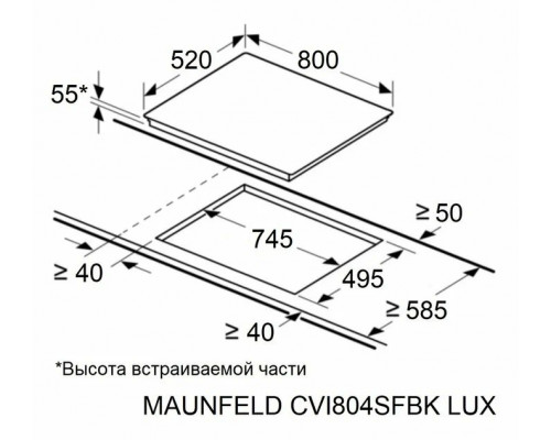 Индукционная варочная панель Maunfeld CVI804SFBK LUX