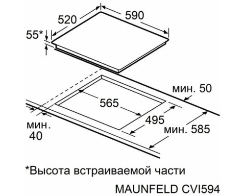 Индукционная варочная панель Maunfeld CVI594SF2WHD Inverter