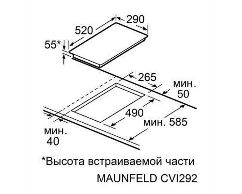 Индукционная варочная панель Maunfeld CVI292S2FWHD Inverter