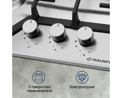 Варочная поверхность Maunfeld EGHS.43.73CS/G