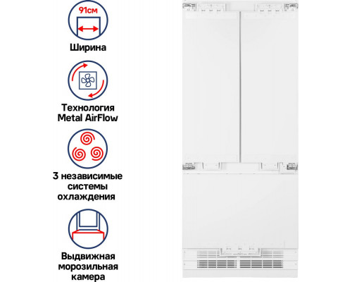 Встраиваемый холодильник MAUNFELD MBF212NFW2 белый