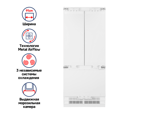 Встраиваемый холодильник MAUNFELD MBF212NFW2 белый