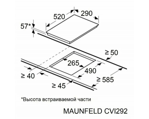 Поверхность индукционная MAUNFELD CVI292BK