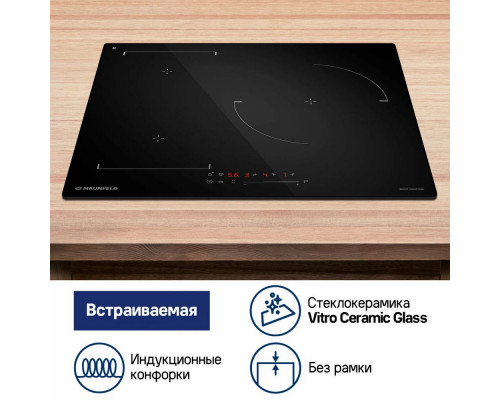 Поверхность индукционная MAUNFELD CVI593SBBK