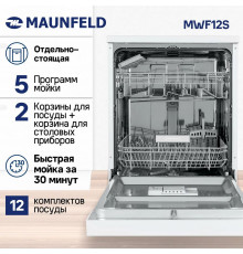 Посудомоечная машина 60см MAUNFELD MWF12S белый