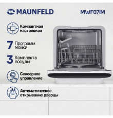 Посудомоечная машина MAUNFELD MWF07IM