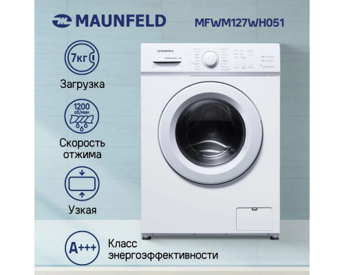 Стиральная машина MAUNFELD MFWM127WH051