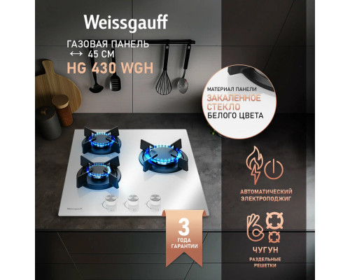 Газовая варочная поверхность Weissgauff HG 430 WGH