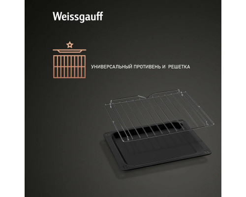 Духовой шкаф Weissgauff EOV 676 SB Black Edition