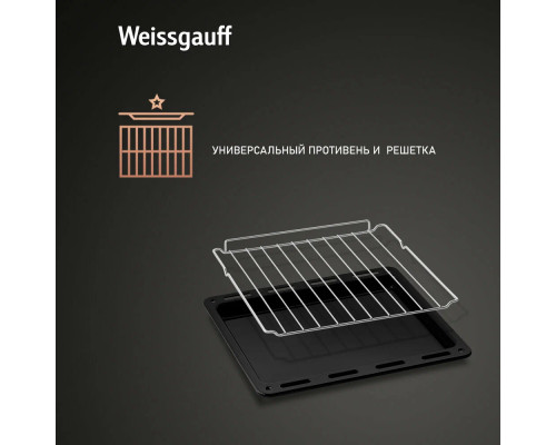 Духовой шкаф Weissgauff EOY 451 PDW Духовой шкаф Weissgauff EOY 451 PDW
