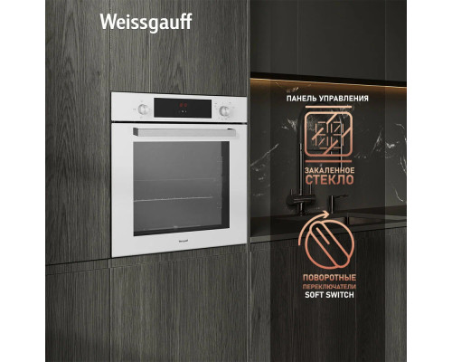 Духовой шкаф Weissgauff WGO 702 D White Glass