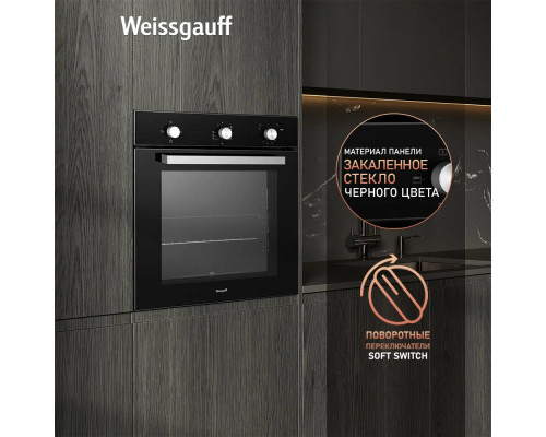 Духовой шкаф Weissgauff WGO 706 Black Glass