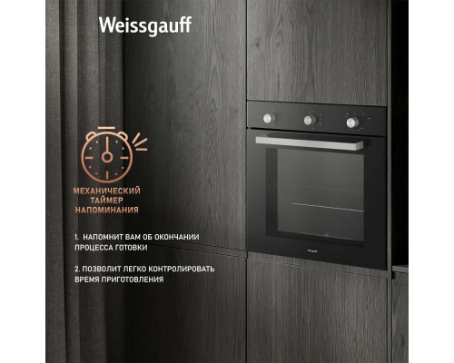 Духовой шкаф Weissgauff WGO 706 Black Glass