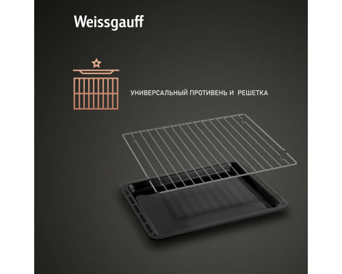 Духовой шкаф Weissgauff WGO 706 Black Glass