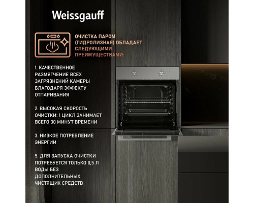 Духовой шкаф Weissgauff EOM 108 PDB черный