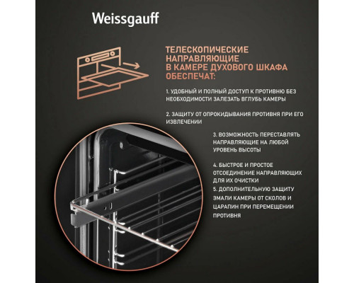 Духовой шкаф Weissgauff EOV 291 PDB Black Edition черный