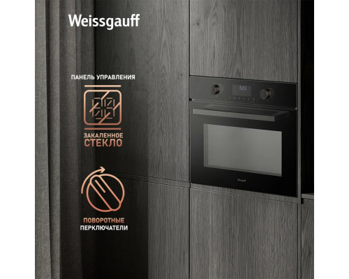 Духовой шкаф Weissgauff OE 4551 DB Black Edition черный