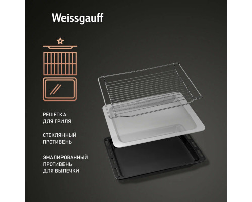 Духовой шкаф Weissgauff OE 4551 DB Black Edition черный