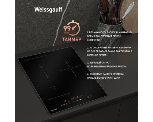 Индукционная варочная панель Weissgauff HI 430 BFZ