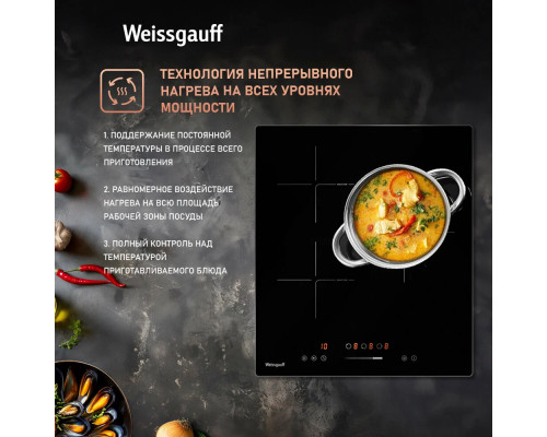 Индукционная варочная поверхность Weissgauff HI 430 BSC черный