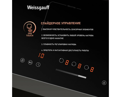 Индукционная варочная поверхность Weissgauff HI 430 BSC черный